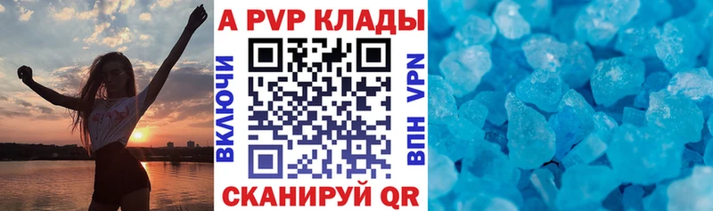 Купить закладку Калач-на-Дону НБОМе  Меф  Псилоцибиновые грибы  Кокаин  Гашиш  А ПВП 