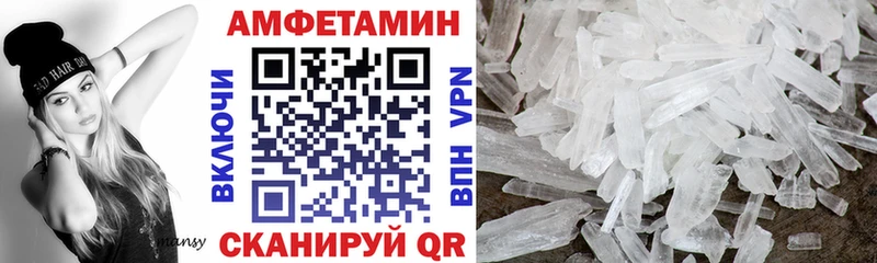 Амфетамин Розовый  блэк спрут зеркало  Калач-на-Дону 