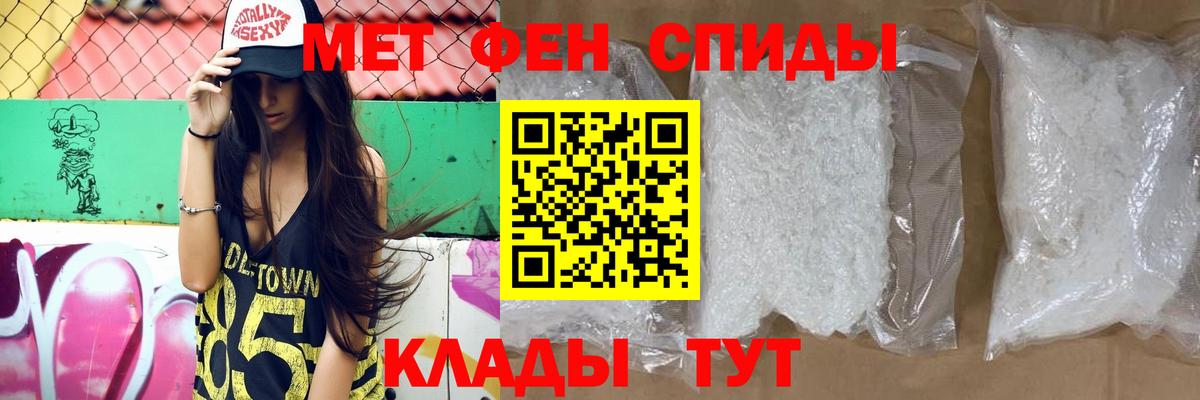 Амфетамин Premium Калач-на-Дону