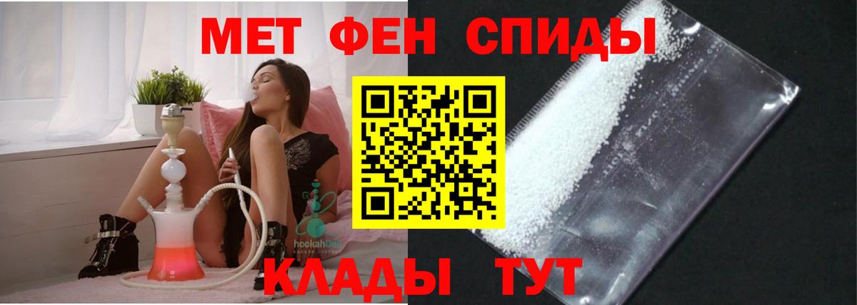Калач-на-Дону  АМФ  Вход с VPN  это телеграм  АМФ Розовый 
