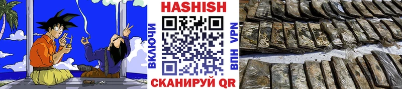 ГАШИШ Ice-O-Lator  магазин продажи наркотиков  Калач-на-Дону 