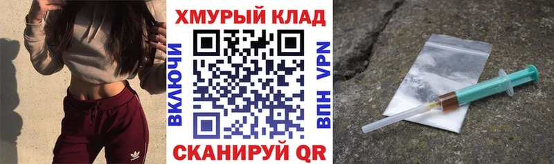Героин герыч  где купить наркотик  Калач-на-Дону 