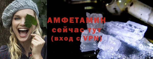 амфетамин Алексин