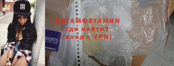 амфетамин Алексин