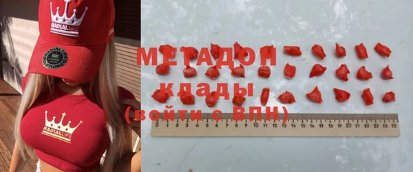 амфетамин Алексин