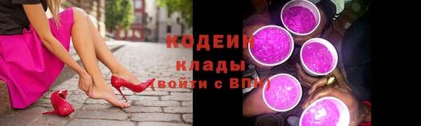 ГАЛЛЮЦИНОГЕННЫЕ ГРИБЫ Россошь