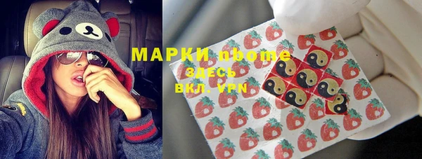 амфетамин Алексин