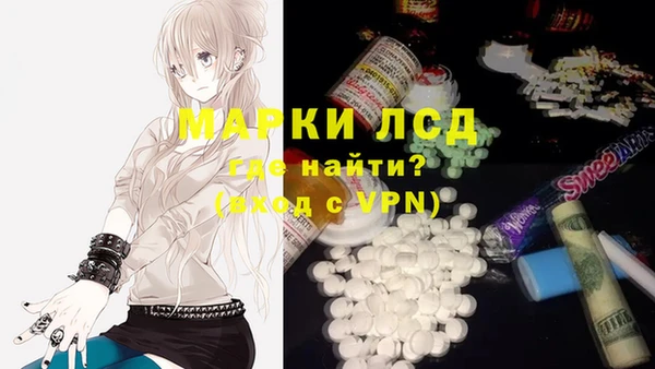 кокаин Алексеевка