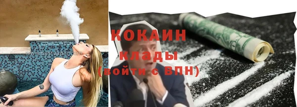 кокаин Алексеевка