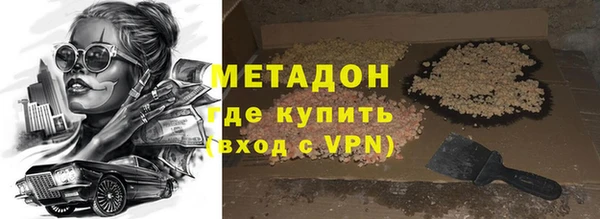 амфетамин Алексин