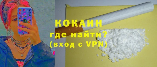 кокаин Алексеевка