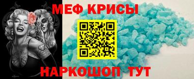 эйфоретик Донецк
