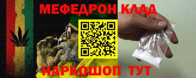 эйфоретик Донецк