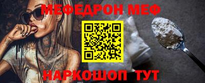 круглые Донской