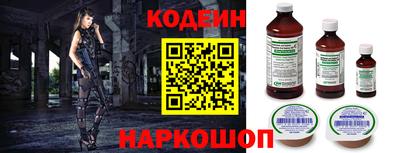 эйфоретик Донецк