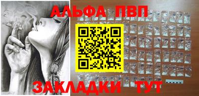 эйфоретик Донецк
