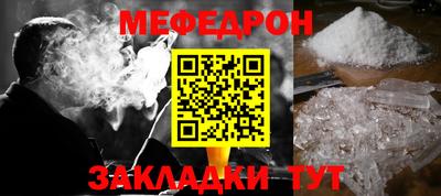 круглые Донской