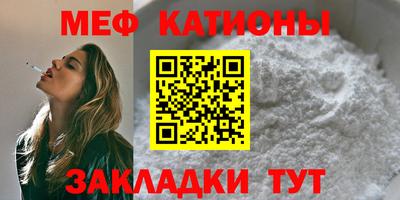 эйфоретик Донецк