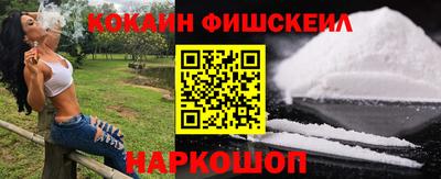 эйфоретик Донецк