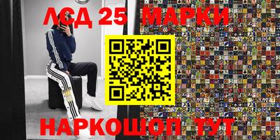 круглые Донской