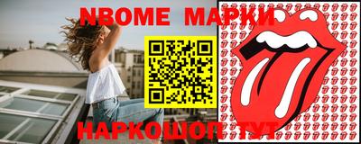 стафф Краснознаменск