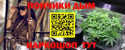 круглые Донской
