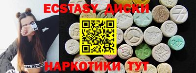 круглые Донской