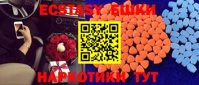 круглые Донской