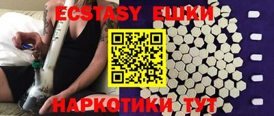 наркотики Краснокаменск