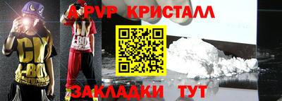 эйфоретик Донецк