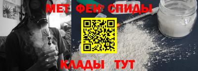 эйфоретик Донецк