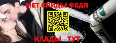 эйфоретик Донецк