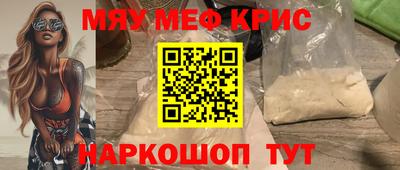 эйфоретик Донецк