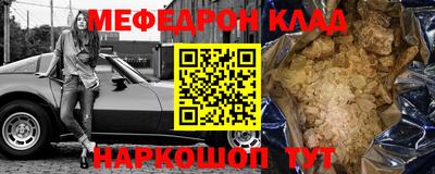 круглые Донской