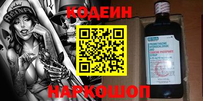 эйфоретик Донецк