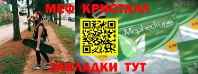 эйфоретик Донецк