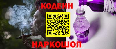эйфоретик Донецк