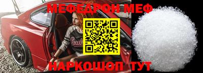 эйфоретик Донецк