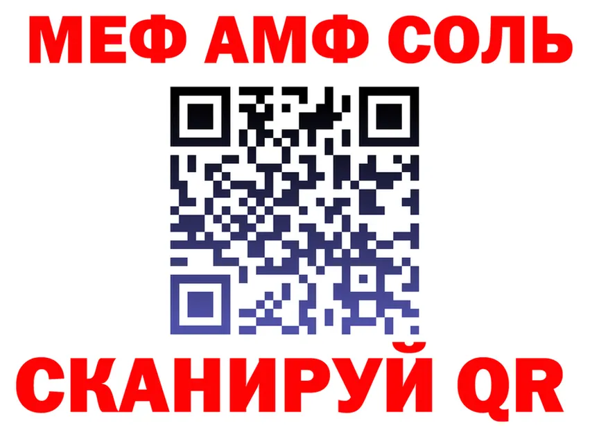Alpha-PVP Соль зеркало это гидра Калач-на-Дону