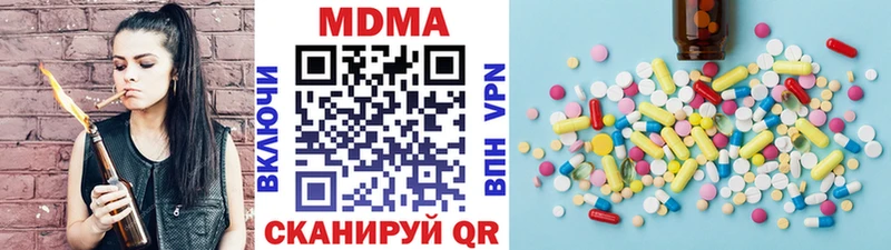 MDMA crystal  закладка  Калач-на-Дону 