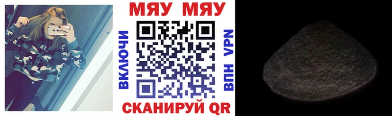 закладки  Калач-на-Дону  МЕФ mephedrone 