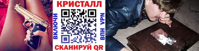 мориарти формула  Калач-на-Дону  Первитин витя 