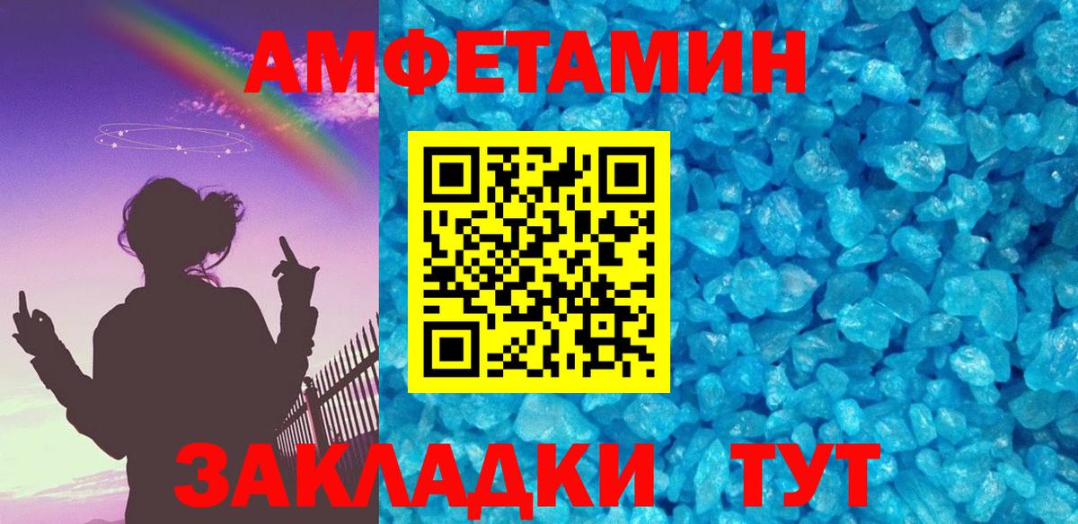Метамфетамин кристалл  Вход с VPN  Калач-на-Дону  МЕТАМФЕТАМИН  Метамфетамин кристалл 