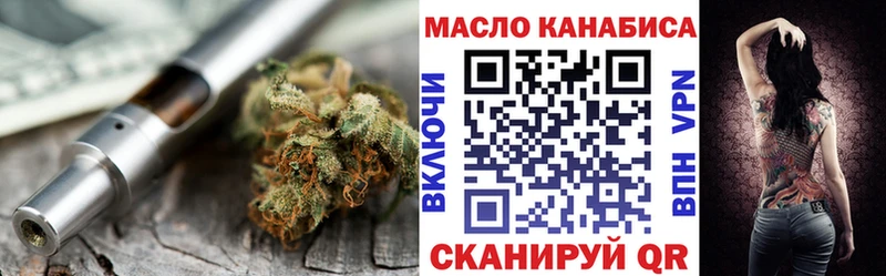 Дистиллят ТГК THC oil  Калач-на-Дону 