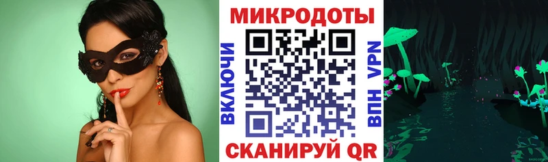 Псилоцибиновые грибы Magic Shrooms  где продают наркотики  Калач-на-Дону 