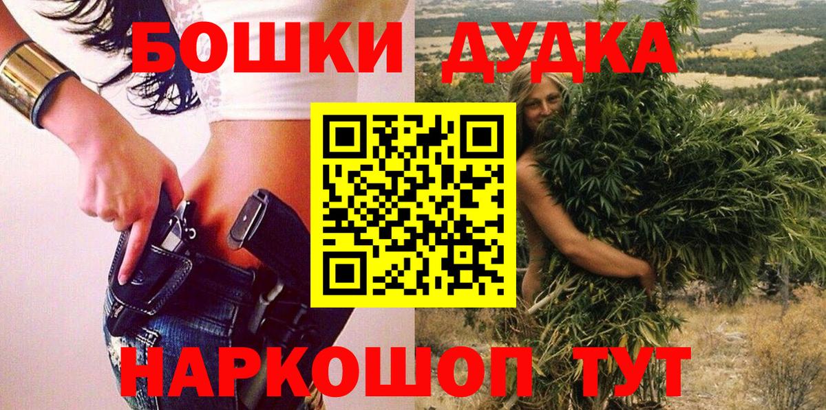 Конопля Калач-на-Дону