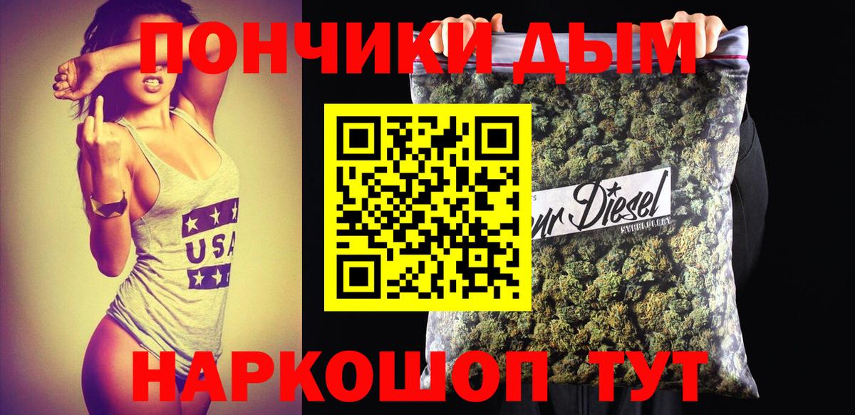 Марихуана ГИДРОПОН  Вход с VPN  Канабис индика  Калач-на-Дону  Марихуана Amnesia 